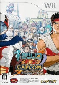 Tatsunoko vs. Capcom: Cross Generation of Heroes JP Wii JP box art